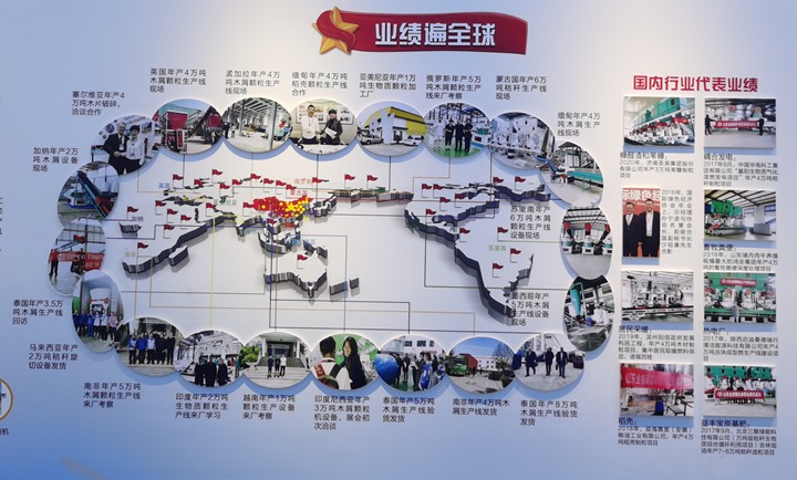 山東金格瑞勇抓機(jī)遇，不斷提升科技創(chuàng)新，發(fā)揮科技創(chuàng)新作用，不斷擴(kuò)大與“一帶一路”沿線國家的合作，共建命運(yùn)共同體.jpg