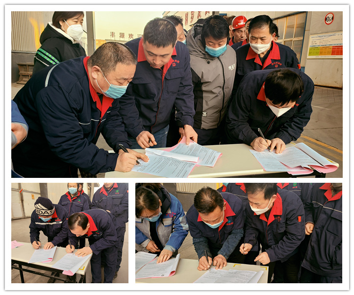 在安全目標責任書里，明確了安全生產(chǎn)三大體系各級各崗位人員2023年的安全生產(chǎn)目標、安全責任、制度保障、考核管理與獎懲規(guī)定。通過簽訂責任書，形成了上下一心，齊抓共管，一級抓一級，層層抓落實的安全穩(wěn)定局面，增強了廣大干部職工的責任意識和安全意識，為2023年各項安全管理工作順利開展夯實了基礎(chǔ)。.jpg